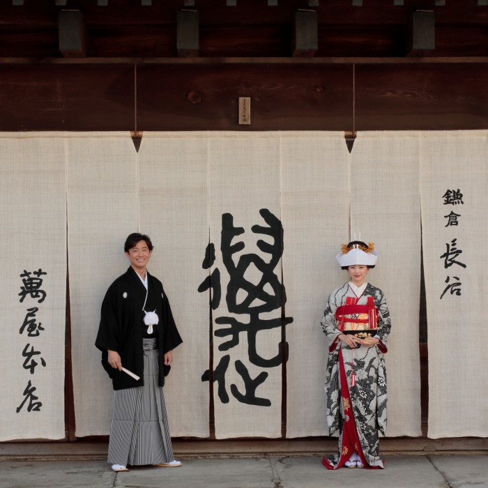 萬屋本店 - KAMAKURA HASE est1806 -