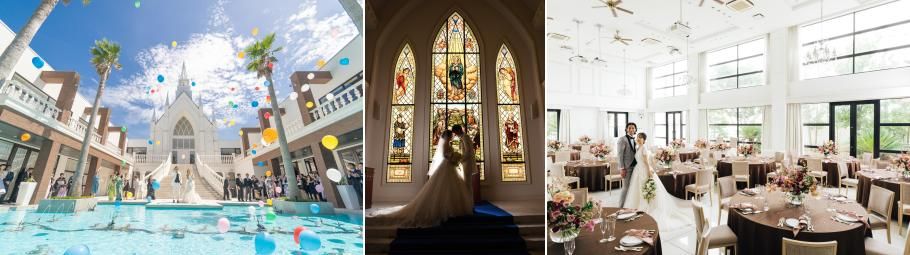 フラン ベル アムールの結婚式の公式写真