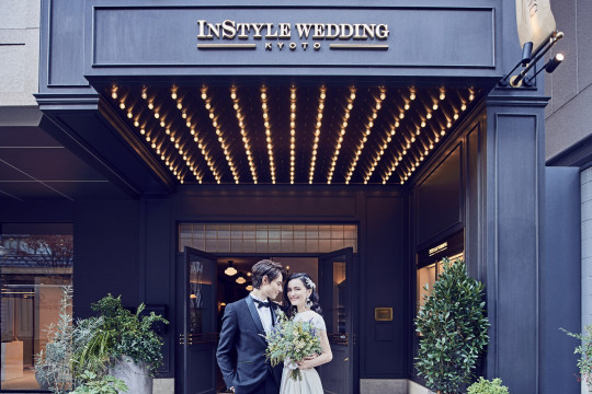 InStyle wedding KYOTO/テイクアンドギヴ・ニーズウェディングの
