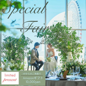 【年イチ連休SP＊みなとみらい上質花嫁フル体験】1万ギフト券×豪華試食