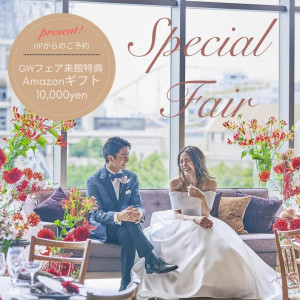 【年イチ連休SP＊みなとみらい上質花嫁フル体験】1万ギフト券×豪華試食