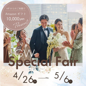 【年イチ連休SP＊みなとみらい上質花嫁フル体験】1万ギフト券×豪華試食