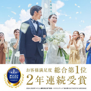 【みなとみらい絶景ビュー】贅沢試食＆憧れチャペル感動体験＊1万ギフト