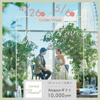 【年イチ連休SP＊みなとみらい上質花嫁フル体験】1万ギフト券×豪華試食