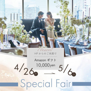 【年イチ連休SP＊みなとみらい上質花嫁フル体験】1万ギフト券×豪華試食