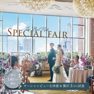 ※3連休SP※【ノートルダムを満喫】感動ロケ×4万円試食