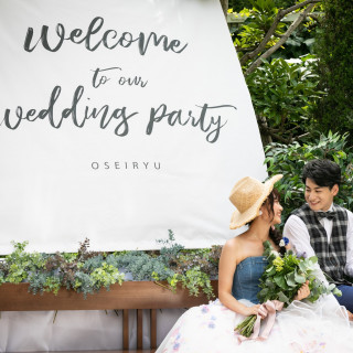Casa Noble OSEIRYU（カーサノーブレオセイリュウ）