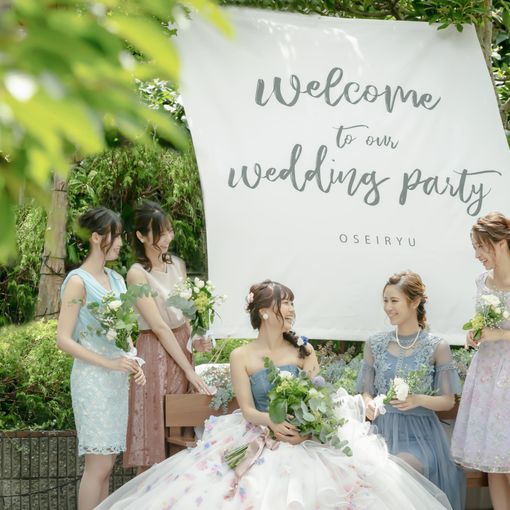 Casa Noble OSEIRYU（カーザノーブレオセイリュウ）の結婚式の公式写真（2枚目）