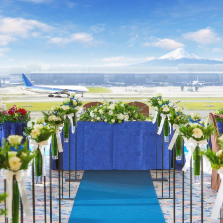 スカイウエディング羽田(羽田空港ウェディング)