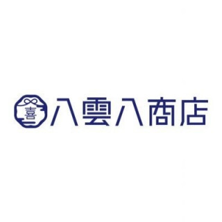 手みやげスイーツ専門店の特別クーポンをはじめての来館の方にプレゼント!