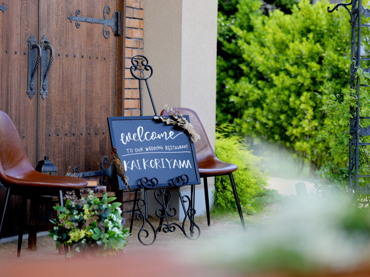 すべては、お二人の最高で最良の1日のために