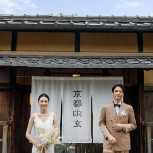 お料理で日本一を目指す『京都祝言』 祇園おくむら×京都幽玄のフュージョンから生まれる美食|京都祝言 SHU:GENの写真(44261596)