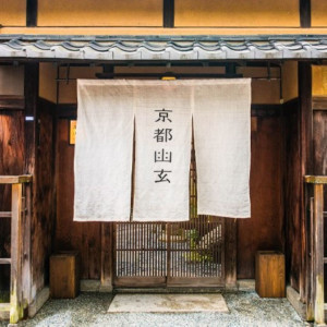 京都祝言（建物の総称：京都幽玄）のエントランス|京都祝言 SHU:GENの写真(44265679)