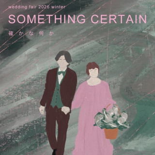 wedding fair 2026 winter