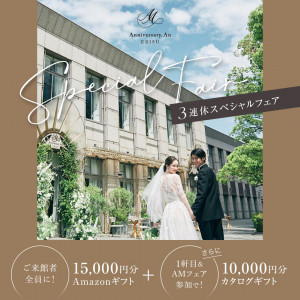 連休ラスト【映像特典&最大2.5万ギフト券】黒毛和牛×二階建て貸切邸宅