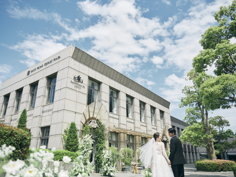 Authentic Wedding