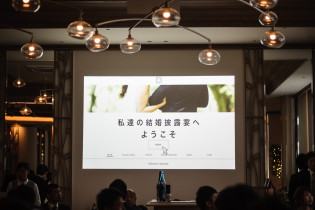 ムービー演出で泣いたり笑ったり|THE GRAND HOUSE（グランドハウス）の写真(2959557)