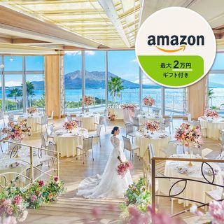 残1【シルバーウィーク限定】アマギフ最大2万円＆料理グレードUP特典★