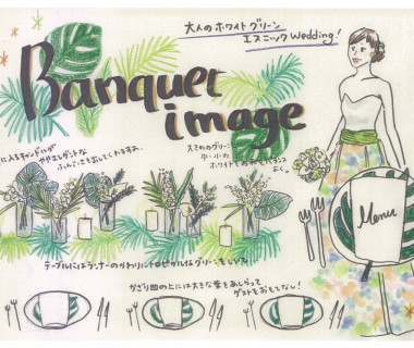 お二人とお打合せした世界【南国リゾート】
しっかりと絵も見れるから事前に当日のイメージがしやすい