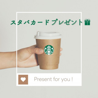 【11月1~30日限定】初来館で有名カフェギフト券プレゼント♪