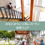 少人数専門のゲストハウス フェイン【faein】