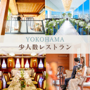 少人数専門のゲストハウス フェイン【faein】