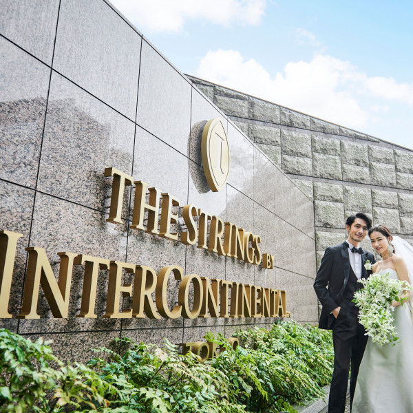 ストリングスホテル東京インターコンチネンタルの結婚式 特徴と口コミをチェック ウエディングパーク