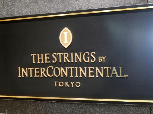 【来館特典】豪華無料試食+ホテルで人気のフレーバーティー提供