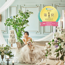 【お年玉特典付き】結婚式まるごと相談会