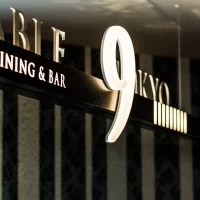 TABLE 9 TOKYO（テーブルナイントウキョウ）