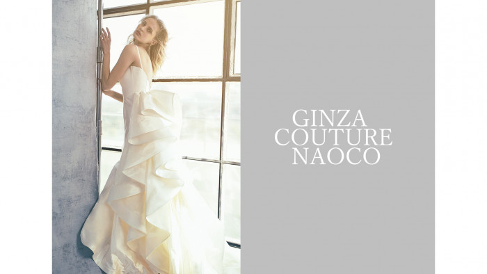 GINZA COUTURE NAOCO(ギンザ クチュール ナオコ)