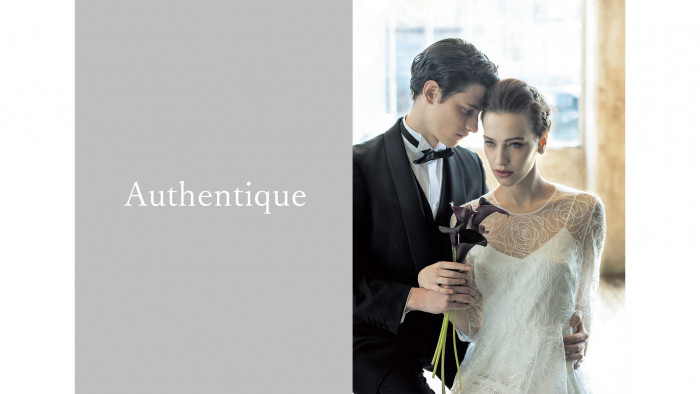 Authentique(オーセンティック)