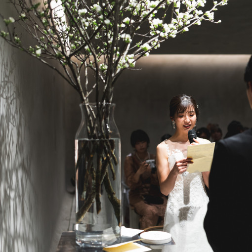 IWAI OMOTESANDO(イワイ オモテサンドウ)