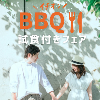【9月限定】来館だけでアマギフ1万円＆試食付フェア！涼しいサロンで相談