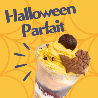 【Denimコーデでお越しの方へ】ハロウィンパフェプレゼント！