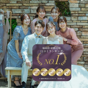 【150万円相当♪5大特典付き】贅沢イタリアン試食×大聖堂体験フェア