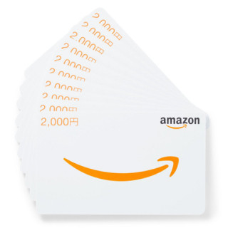 Amazonギフト券をプレゼント♪