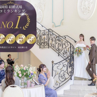 帰省カップル歓迎♪ 感動チャペルマッピング体験&試食フェア