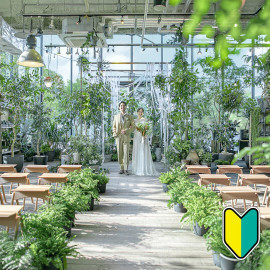 【初見学にオススメ◎2万円ギフト券】挙式半額×見学コツ解説♪