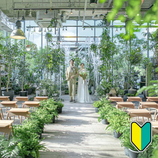 【初見学にオススメ◎2万円ギフト券】挙式半額×見学コツ解説♪