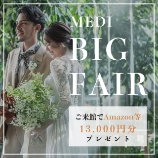 AM満枠【GW70万特典*4.3万ギフト】緑のガーデン挙式＆コース試食