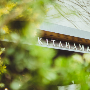 外観|KITAHAMA W(キタハマダブリュー)の写真(56646290)