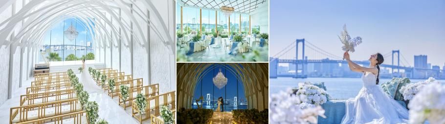 ララシャンスガーデン東京ベイの結婚式の公式写真