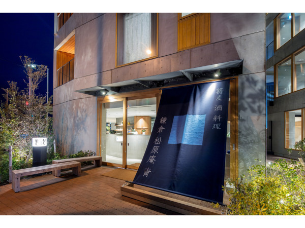HOTEL AO KAMAKURA（ホテル 青 鎌倉）