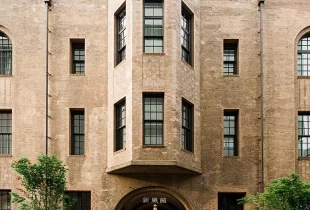 エースホテル京都 （Ace Hotel Kyoto）