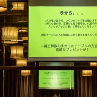 THE SEASONS LANDMARK KOBE KITANO　ザシーズンズランドマーク神戸北野