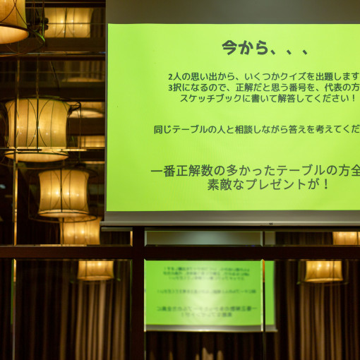 THE SEASONS LANDMARK KOBE KITANO　ザシーズンズランドマーク神戸北野