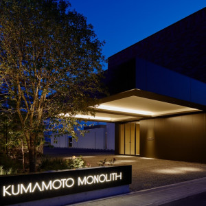 ライトアップされて幻想的に輝くモダンなゲストハウス|KUMAMOTO MONOLITH（熊本モノリス）の写真(55435845)
