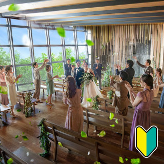 【初見学の方へ◆Amazon2万】1件目で挙式無料×和牛コース試食