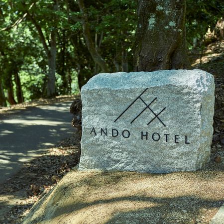 ANDO HOTEL NARA（アンドホテル）からのお知らせの写真（1枚目）